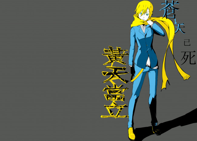 Обои картинки фото аниме, durarara, kida, masaomi