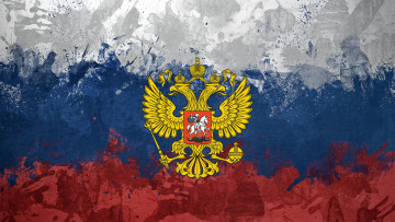 Картинка разное флаги +гербы орел герб мазки пятна россия флаг