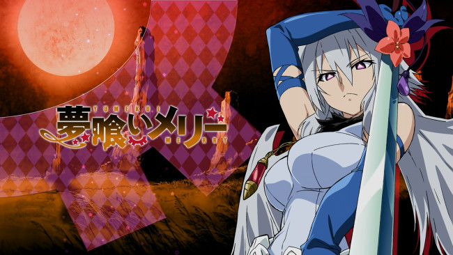 Обои картинки фото аниме, yumekui merry, горы, полнолуние, поля, луна, engi, threepiece, меч, девушка, цветок, кулон, оружие
