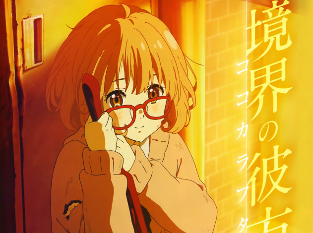 Обои картинки фото аниме, kyoukai no kanata, мирай