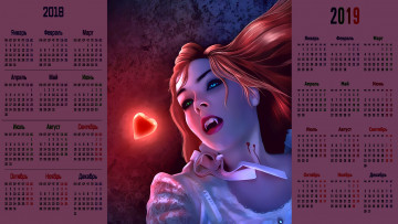 Картинка календари фэнтези кровь укус лицо девушка клыки