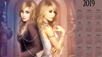 Картинка календари фэнтези взгляд двое девушка
