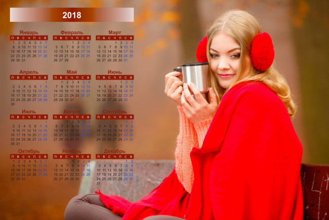 Обои картинки фото календари, девушки, наушники, кружка