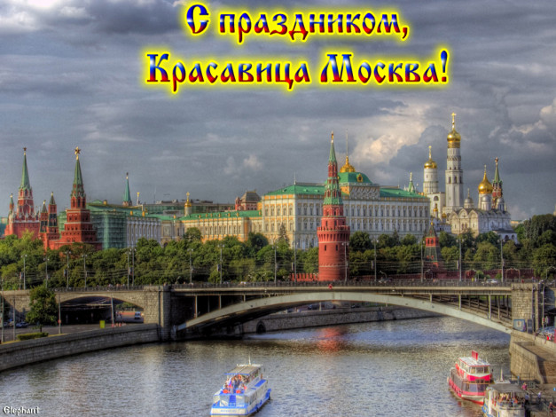 Обои картинки фото 860, лет, москве, города, москва, россия