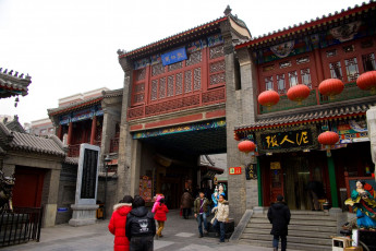 Картинка города здания дома тяньцзинь китай