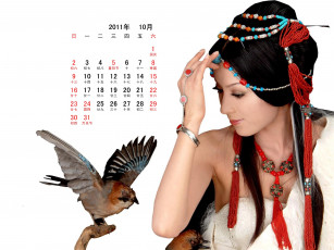 обоя календари, девушки, птичка, девушка