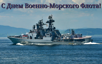 обоя праздничные, другое, корабль, море