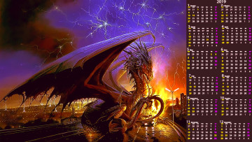 Картинка календари фэнтези дракон молния