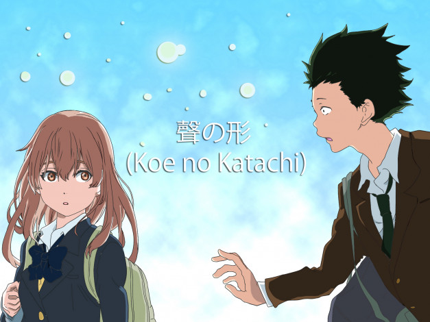 Обои картинки фото аниме, koe no katachi, форма, голоса