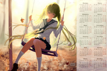 Картинка календари аниме 2018 листья качели взгляд девушка