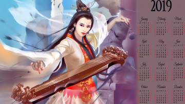 Картинка календари фэнтези поза инструмент девушка