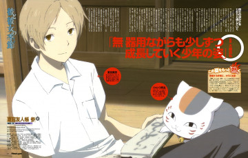 Картинка аниме natsume+yuujinchou нацуме тетрадь дружбы