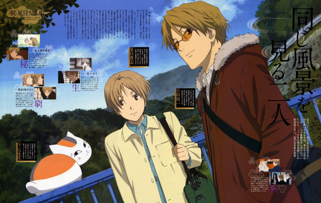 Обои картинки фото аниме, natsume yuujinchou, тетрадь, дружбы, мяко, сенсей, нацуме