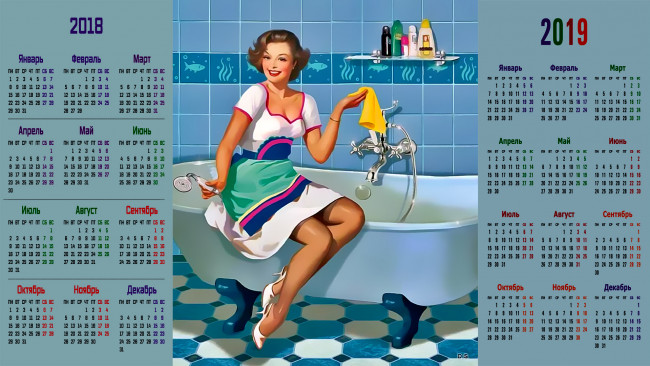 Обои картинки фото календари, рисованные,  векторная графика, ванна, взгляд, женщина