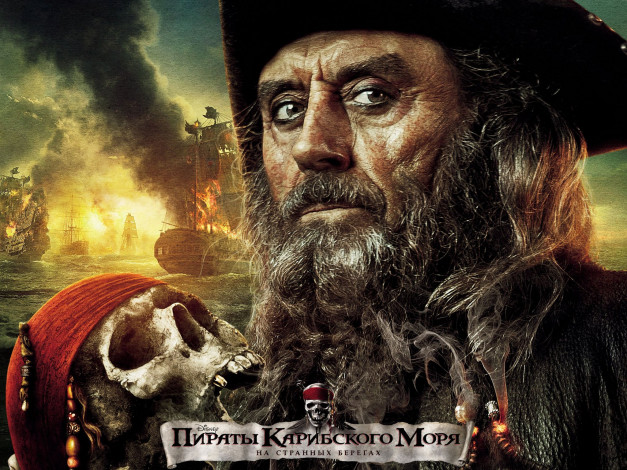 Обои картинки фото pirates, of, the, caribbean, on, stranger, tides, кино, фильмы