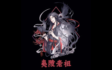 Картинка аниме mo+dao+zu+shi вэй усянь вороны флейта ликорисы