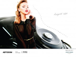 Картинка календари девушки блондинка авто ретро