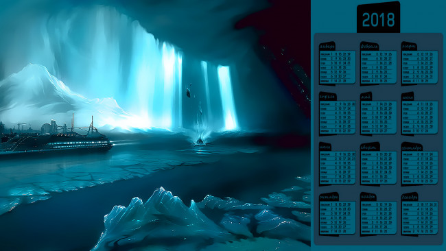 Обои картинки фото календари, фэнтези, водоем, лед, корабль
