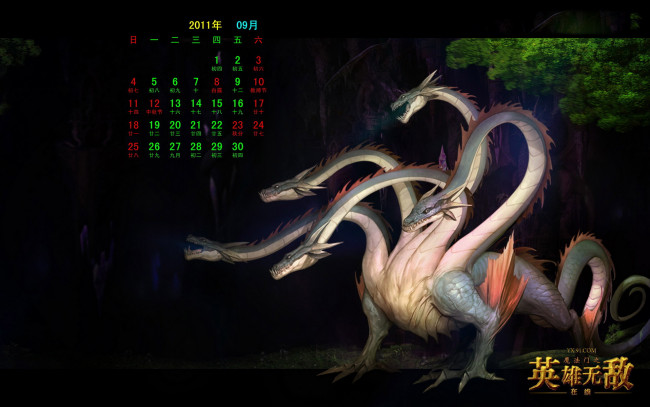 Обои картинки фото календари, видеоигры, дракон