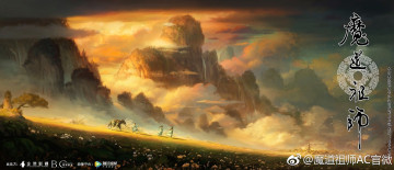 Картинка аниме mo+dao+zu+shi горы закат облака люди ослик