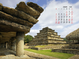 Картинка календари города