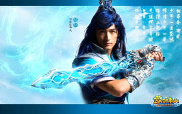 Картинка видео игры fantasy zhu xian