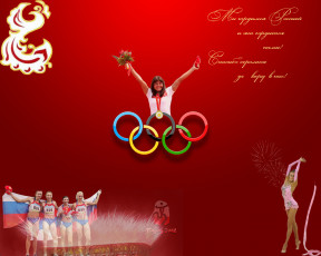 Картинка russia federation1 спорт 3d рисованные