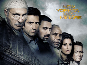 Картинка five minarets in new york кино фильмы