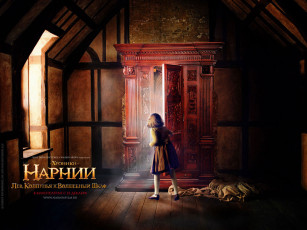 обоя кино, фильмы, the, chronicles, of, narnia, lion, witch, and, wardrobe