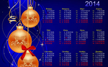 Картинка календари праздники +салюты шары