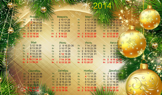 Обои картинки фото календари, праздники,  салюты, шары