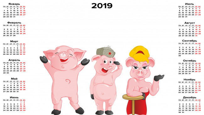Обои картинки фото календари, рисованные,  векторная графика, шапка, поросенок, свинья