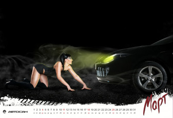 Картинка календари девушки противостояние сапоги авто