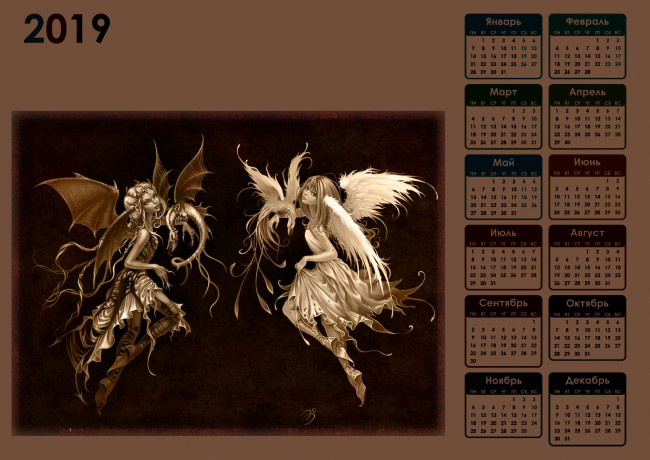 Обои картинки фото календари, фэнтези, крылья, девушка, фея