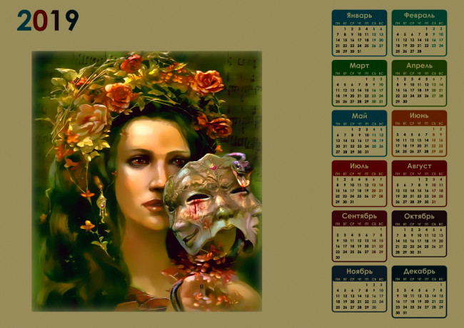 Обои картинки фото календари, фэнтези, венок, маска, девушка