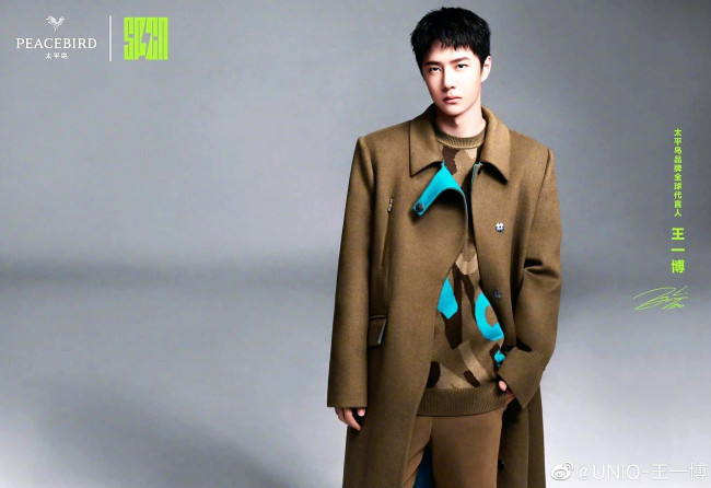 Обои картинки фото мужчины, wang yi bo, актер, пальто, свитер