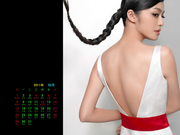Обои картинки фото календари, девушки