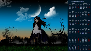 Картинка календари аниме деревья взгляд девушка ночь птица