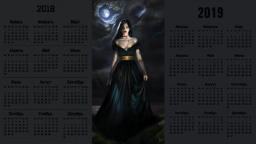 обоя календари, фэнтези, луна, вампир, взгляд, девушка