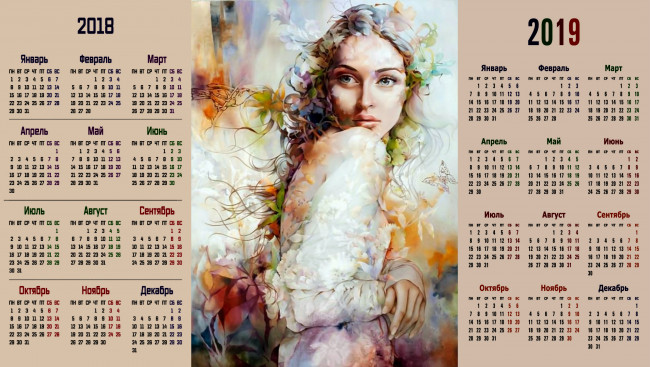 Обои картинки фото календари, рисованные,  векторная графика, взгляд, девушка, цветы, бабочка