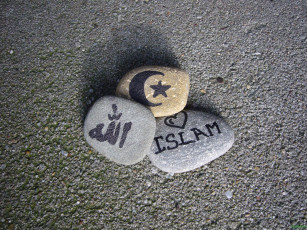 Картинка разное религия ислам