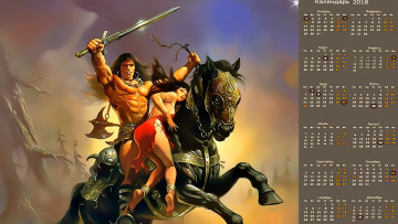 Картинка календари фэнтези мужчина конь женщина оружие лошадь
