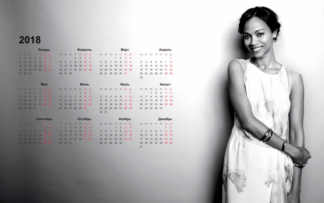 Обои картинки фото календари, знаменитости, взгляд, черно-белое, фото, улыбка, браслет