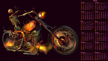 Картинка календари фэнтези байкер мотоцикл скелет
