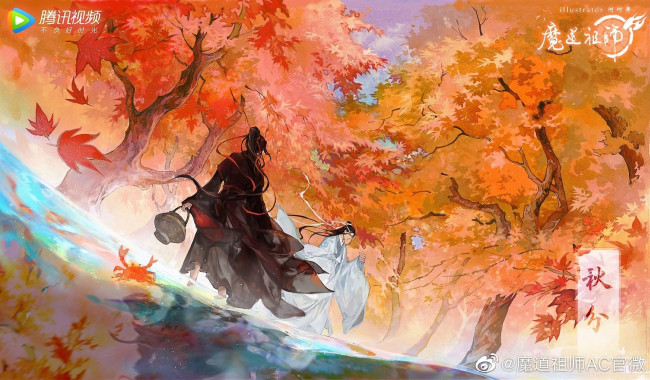 Обои картинки фото аниме, mo dao zu shi, вэй, усянь, лань, ванцзы, осень