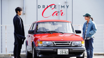 Картинка doraibu+mai+ka+||+2022 кино+фильмы -unknown+ другое cядь за руль моей машины япония драма постер drive my car