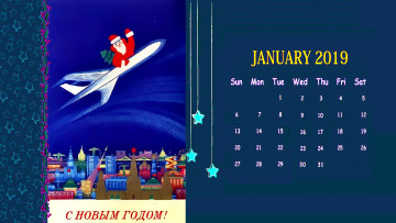 обоя календари, праздники,  салюты, дед, мороз, город, самолет, здание
