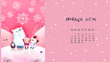 обоя календари, праздники,  салюты, снежинка, девочка, медведь, снеговик