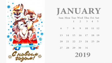 Картинка календари праздники +салюты снежинка сани заяц