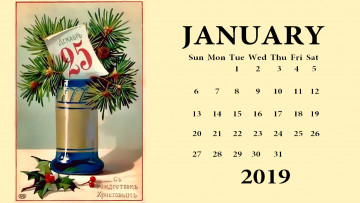 Картинка календари праздники +салюты ваза ветка